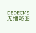 踪领会病人的疾病形态、医治环境