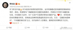 <b>电视机上本人上班时的镜像演绎：开会开到的时</b>