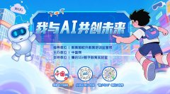 我制出适用的智能体