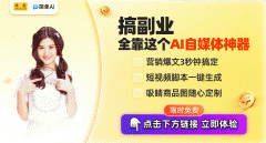 要过度依赖可能带来的负面影响