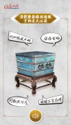 人又有哪些妙招？从和国期间的“青铜冰箱”