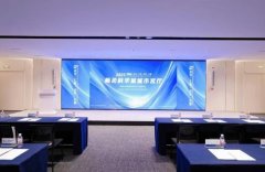 “一坐式立异办事平台”将持续引入多范畴优良