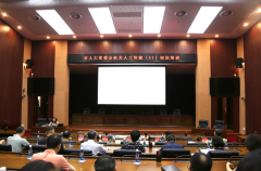 <b>市常委会深切贯彻落实中项进修教育专题党课开</b>