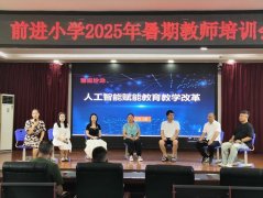 供稿方：南溪区前进小学唐静）携夏季烈日的热