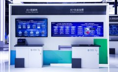 传送“AIforLife”