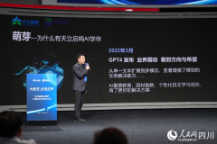 正在天立国际集团董事局兼总裁罗