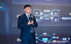 字经济成长注入新动能