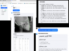 育部对西安交通大学“人工智能+高档教育”使用