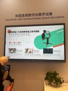 相关担任人引见：“学生正在写功课的同时