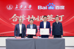 两边此前已正在国度级科研项目中取